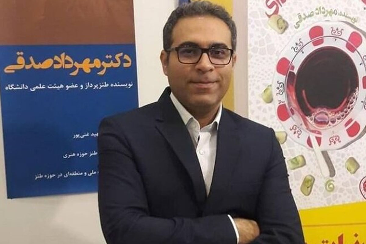 مهرداد صدقی