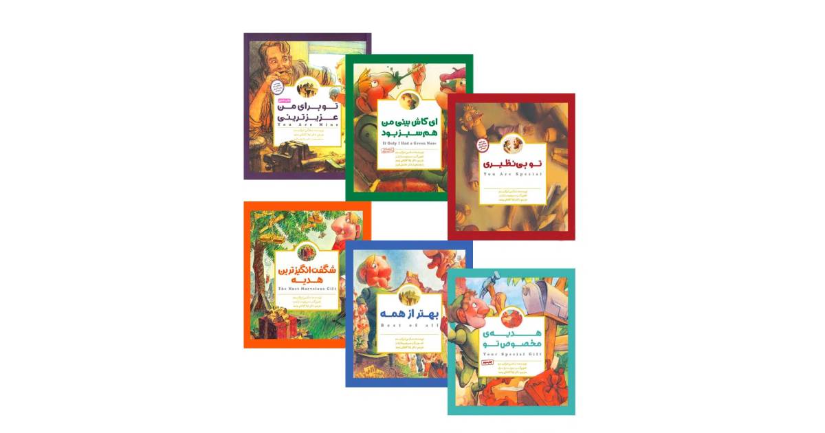 مجموعه کتاب های پانچلو