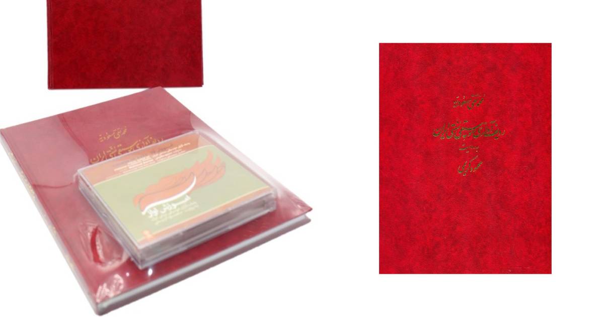 بهترین کتابهای آموزش موسیقی | آموزش آواز