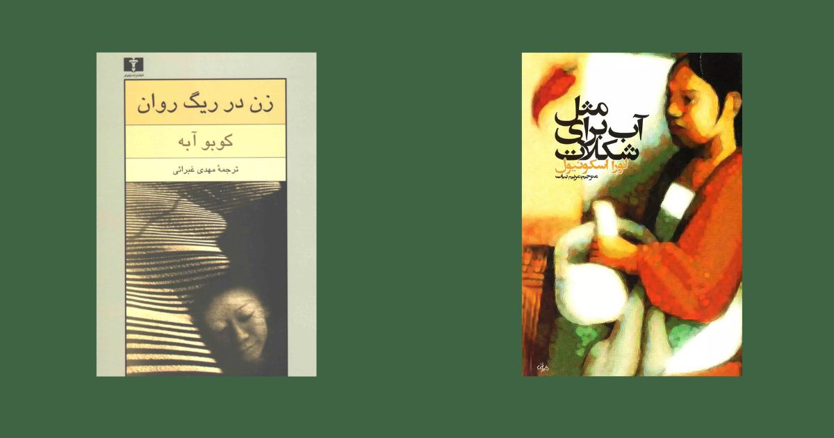 بهترین انتخابها برای روز ولنتاین