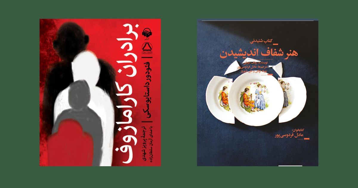 مغازه خودکشی هنر شفاف اندیشیدن