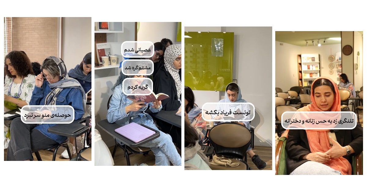 نظر خوانندگان برای کتاب دختر نیستی که بفهمی