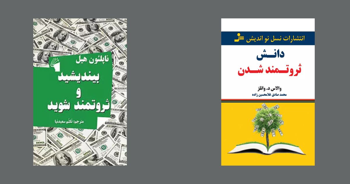 کتاب هایی شبیه چهار اثر از فلورانس