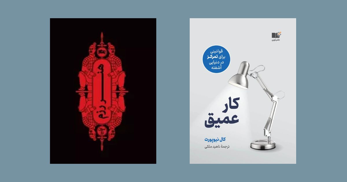 کتاب هنر رزم نشر مثلث