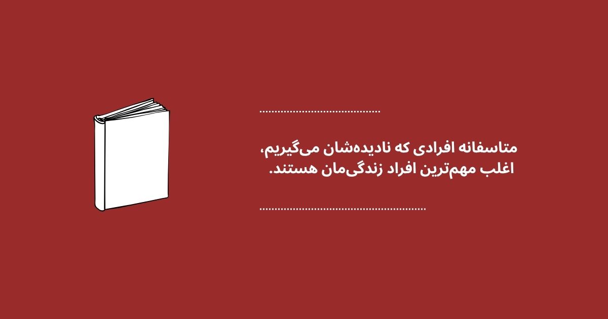 اثر مرکب اثر دارن هاردی