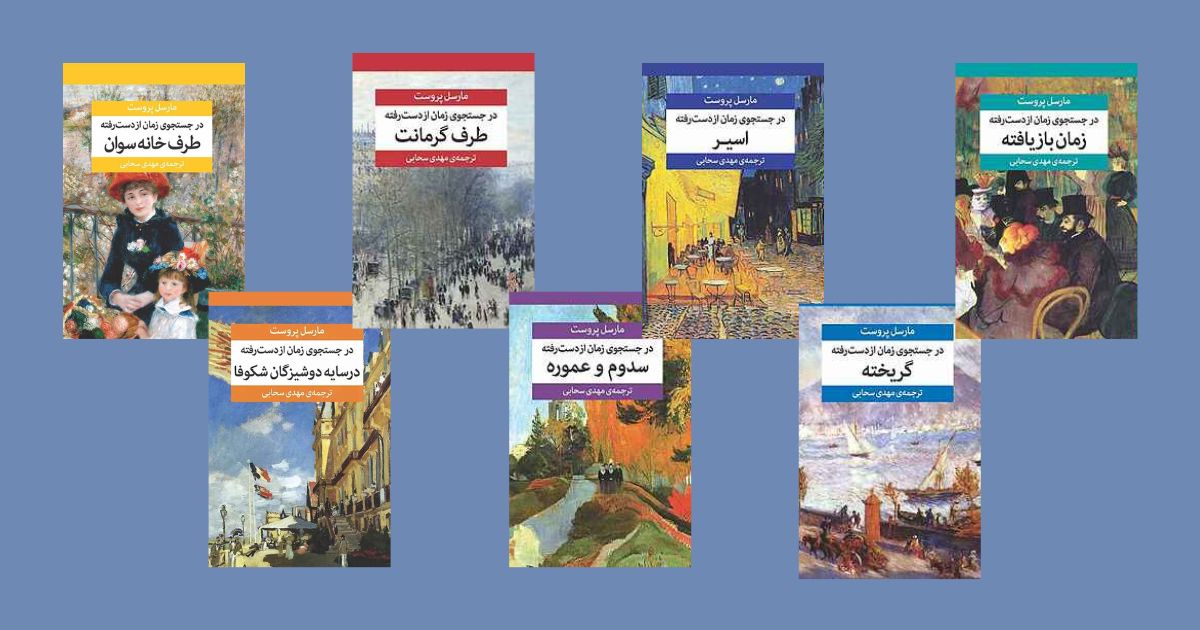 7 کتابی که همه در قفسه دارند ولی کمتر کسی آنها را خوانده است کتابهای معروف کمتر خوانده شده