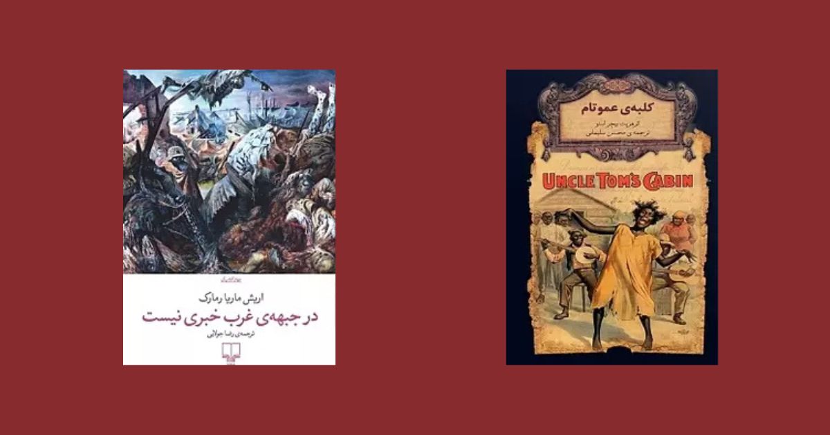 در جبهه غرب خبری نیست