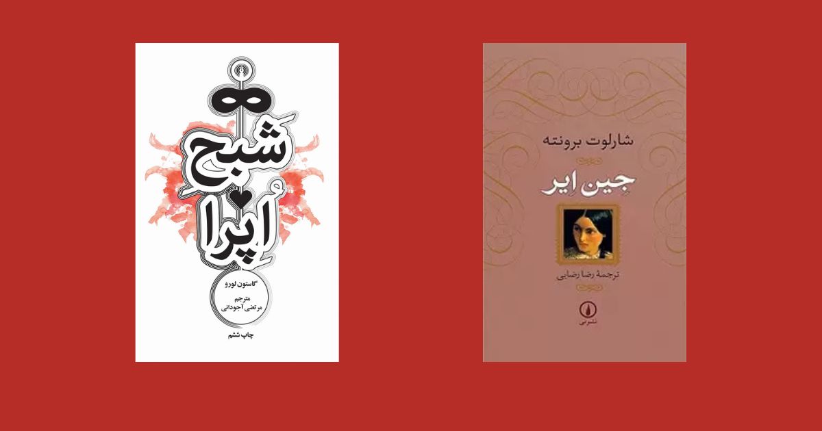 بهترین نویسندگان گوتیک