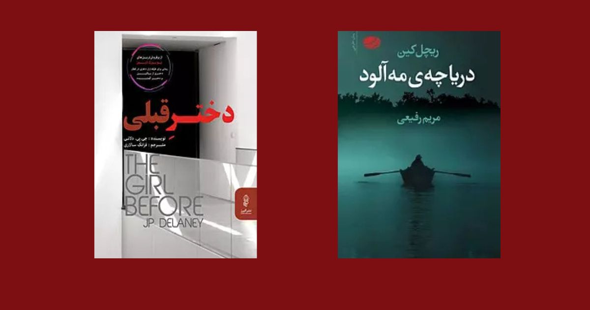 دریاچه مه آلود