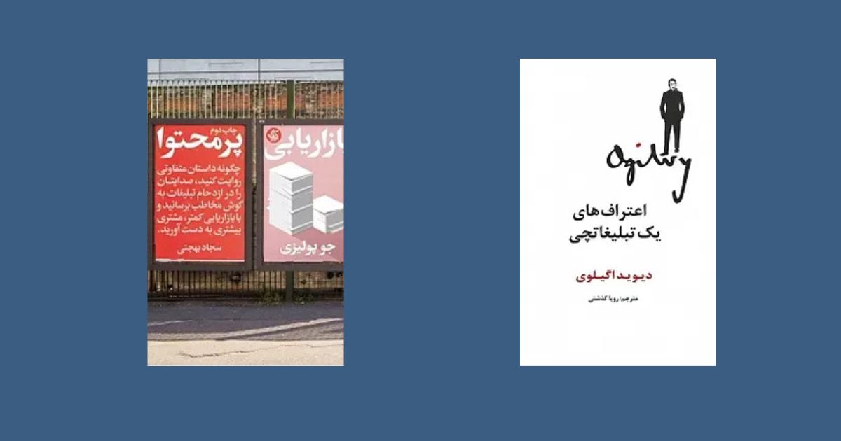 بازاریابی محتوا