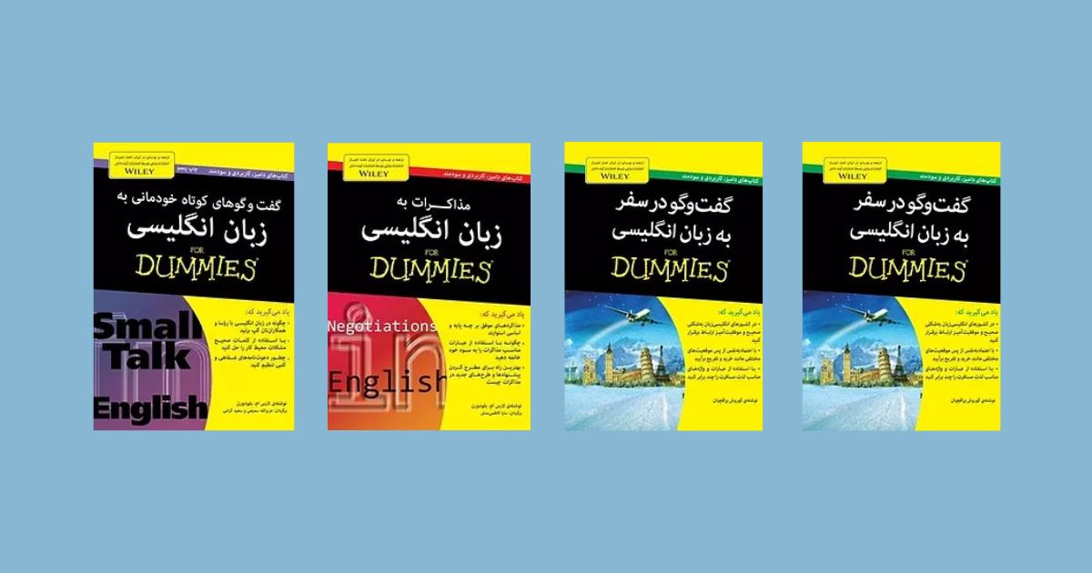 بهترین کتاب برای یادگیری زبان انگلیسی بهترین کتاب برای اسپیکینگ