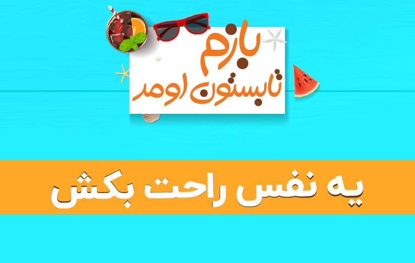 کتابهایی برای آرامش ذهن